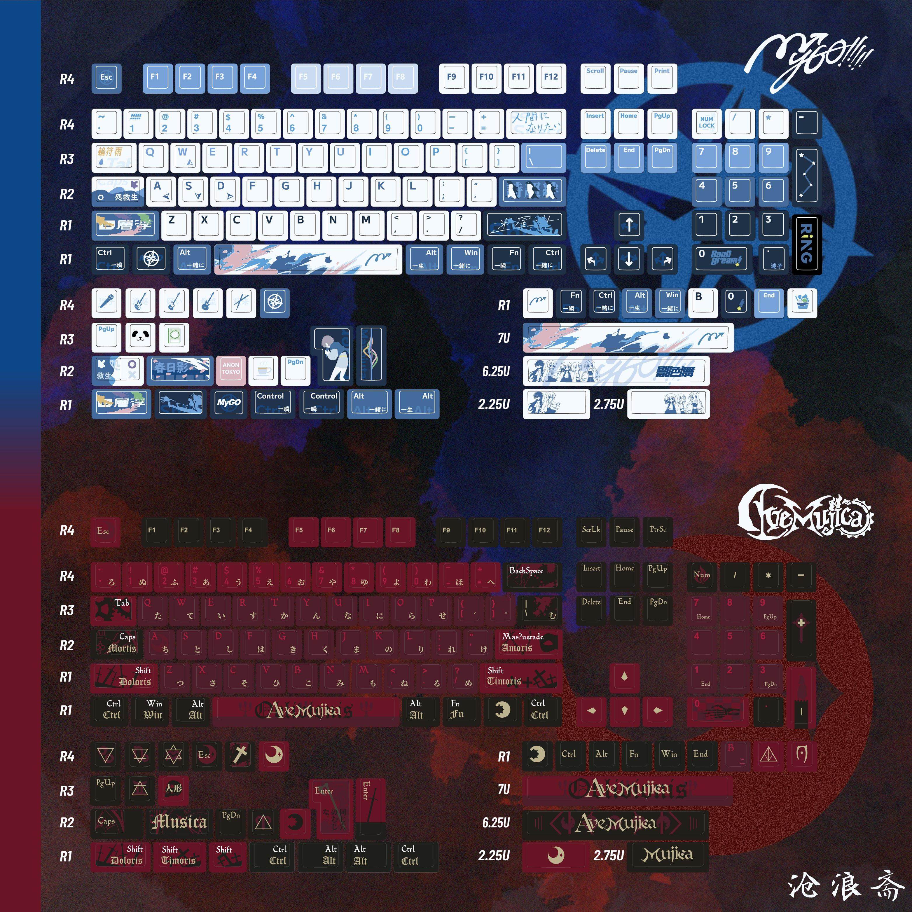 [无特典]MYGO主题键帽PBT热升华140键迷途之子沧浪斋,淘宝优惠券,粉丝福利购,淘宝优惠卷