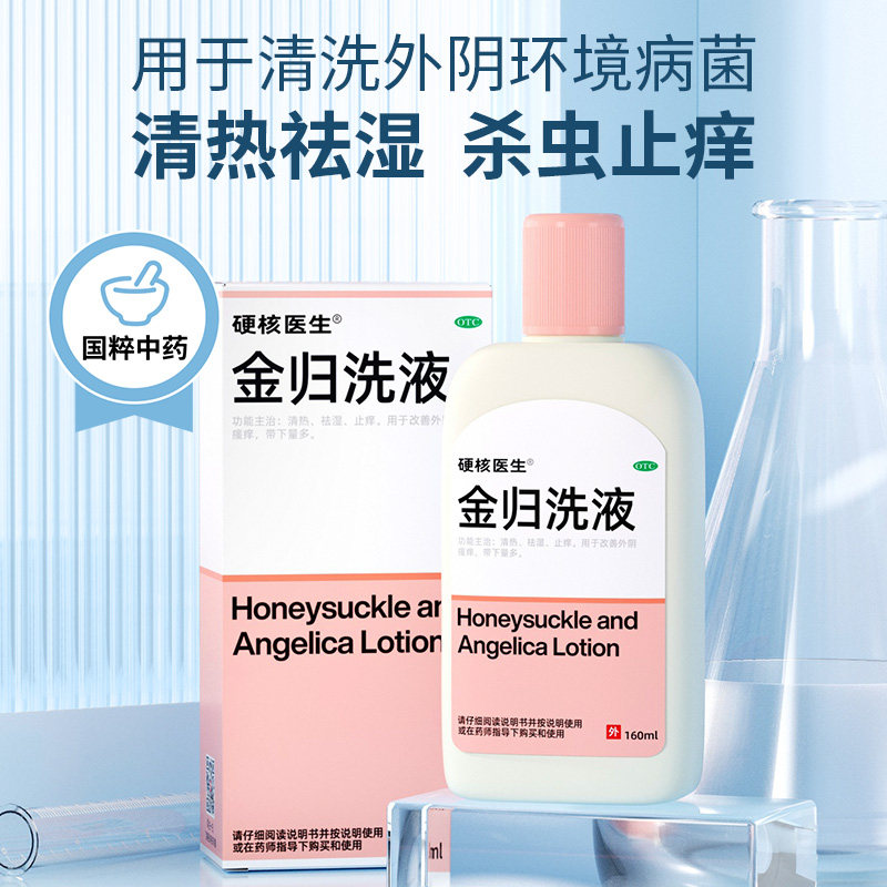 妇科双挫泰铨克霉唑栓剂凝胶 硬核医生医药妇科用药