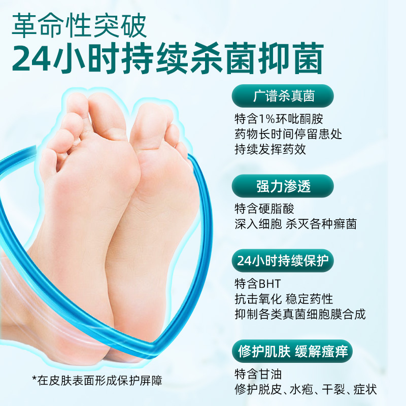 正品酮康唑乳膏外用脚气软膏复康酮康挫同康唑哃锉铜桐错痤霜喷剂