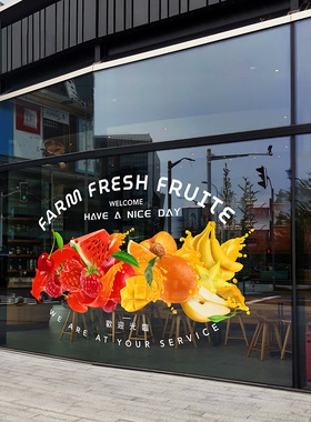 水果生鲜店橱窗美化装饰贴膜超市店铺门头设计超大布置静电贴膜
