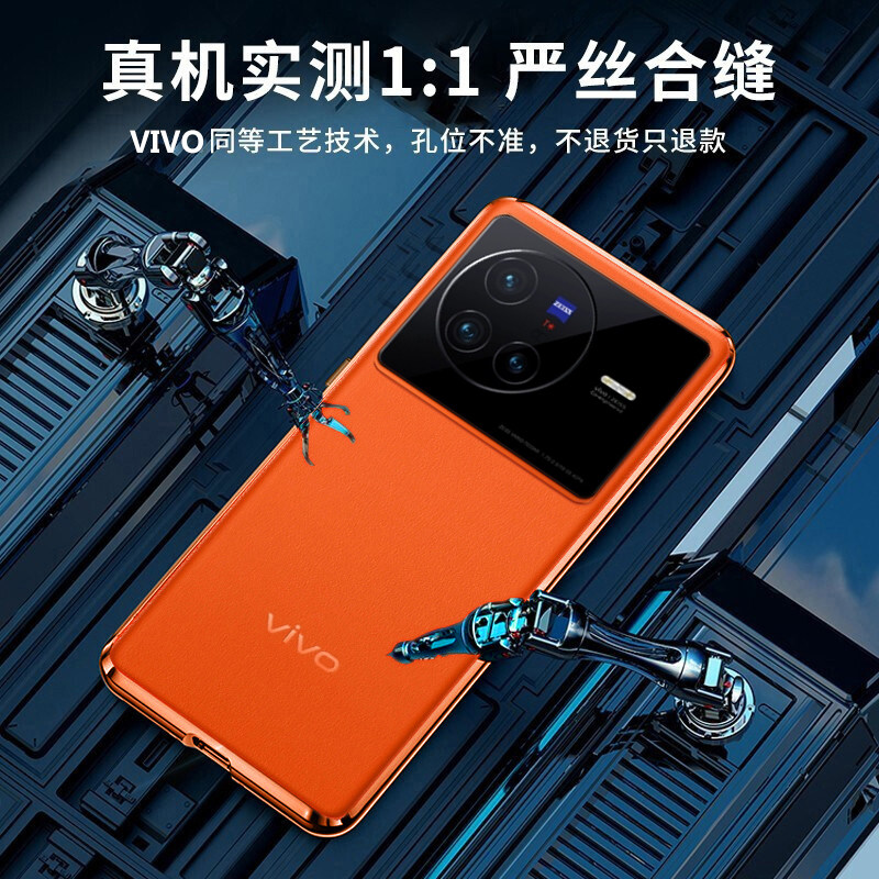 vivo x80pro素皮玻璃全包手机壳防偷窥看x80双面包镜头保护套磁吸加卡扣透明防摔散热免贴膜新款潮男女适用于