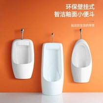Duravitt Hanging Home Induction small poop upright men adult urinals Hanging wall-style children Ceramics small