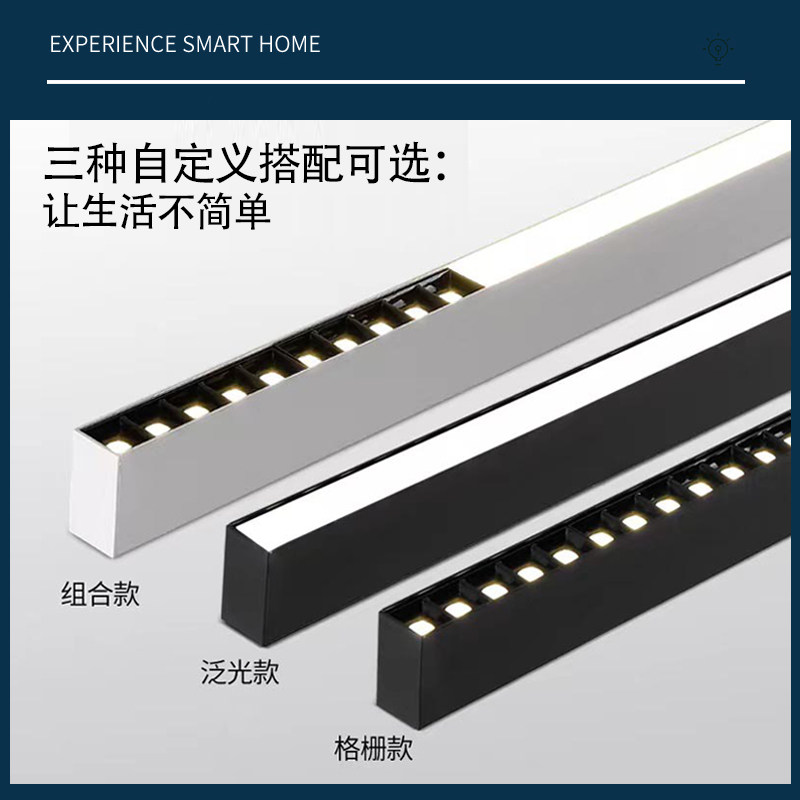 极简餐厅长条形吊灯轻奢无主灯设计师吧台餐桌一字形格栅办公吊灯,淘宝优惠券,粉丝福利购,淘宝优惠卷