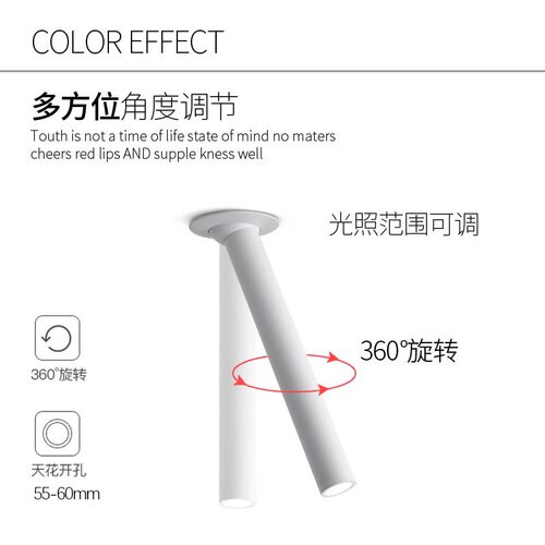 led细长筒射灯圆柱形嵌入式可调角度家用餐厅背景墙玄关照画射灯 - 图2