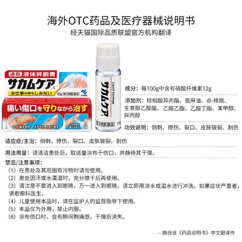 图 5