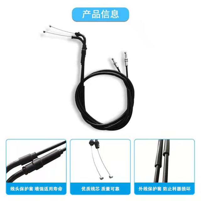 Suitable for Honda heightening and extending cm500 throttle cable
