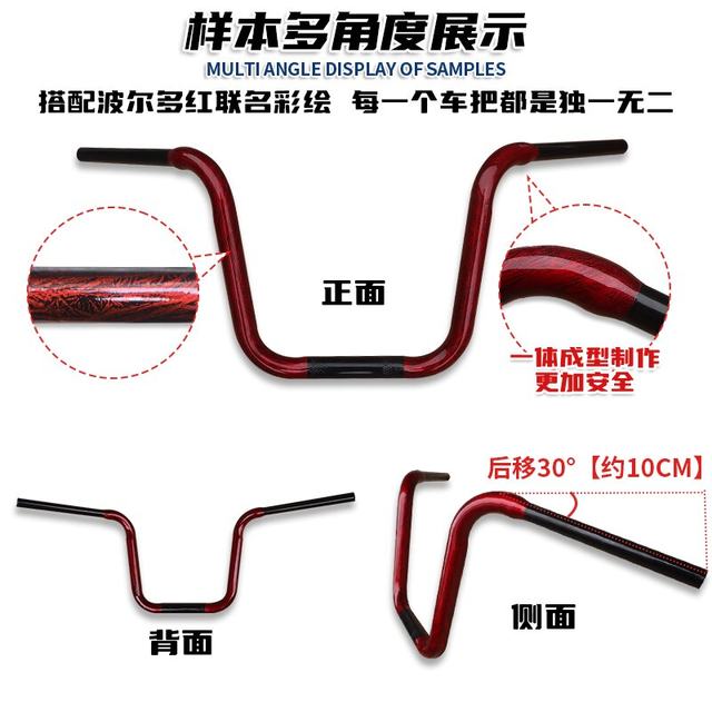 Dongfeng CLC450 modified handlebar steering handle