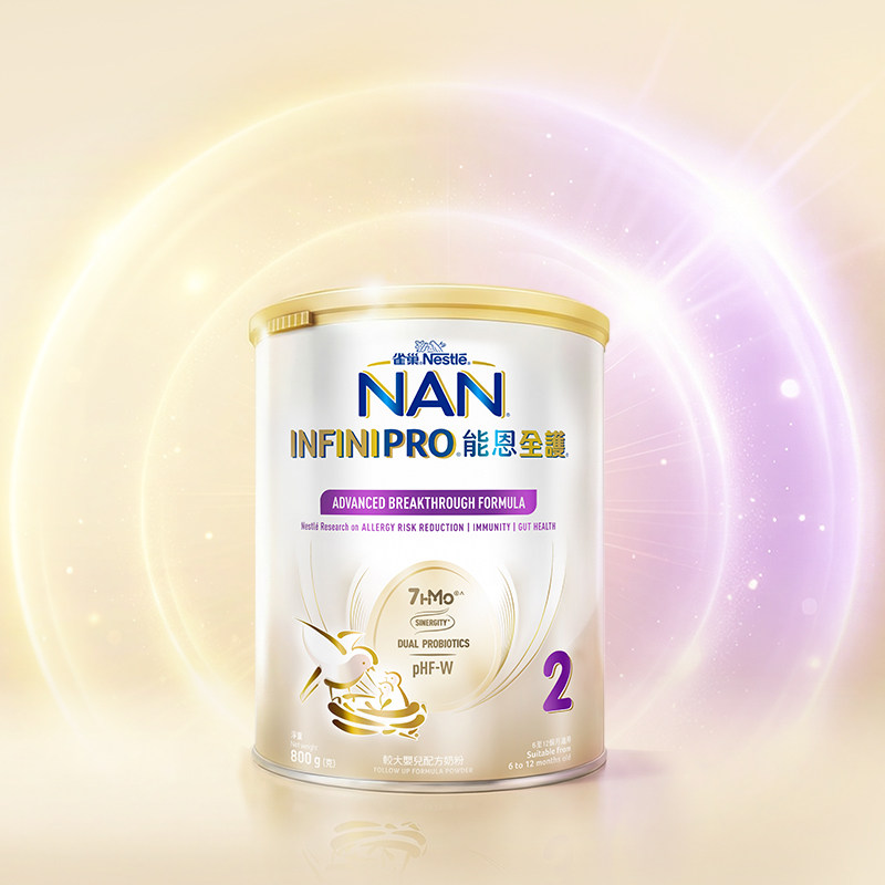 【百亿补贴】雀巢能恩全护2段800g 7HMO适度水解奶粉Nestle NAN