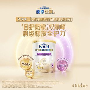 雀巢能恩全护3段800g*6罐