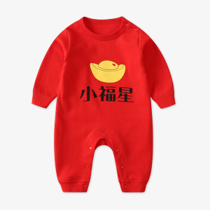 【毛豆布洛】春秋装纯棉婴儿连体衣