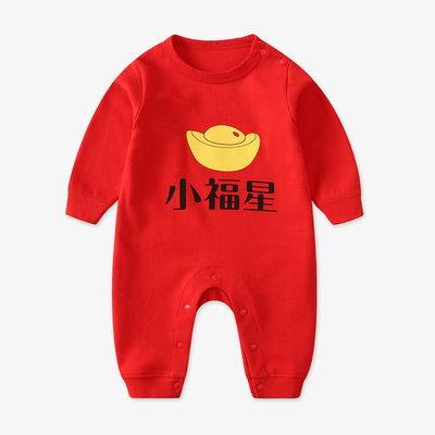 【毛豆布洛】春秋装纯棉婴儿连体衣