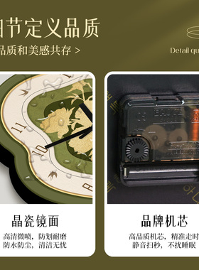 轻奢摆台创意摆件静音时钟