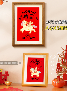 马年桌面摆件相框改造房间