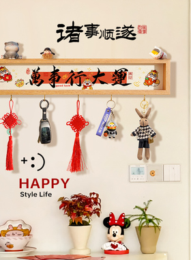 入户玄关置物架家居好物客厅装饰
