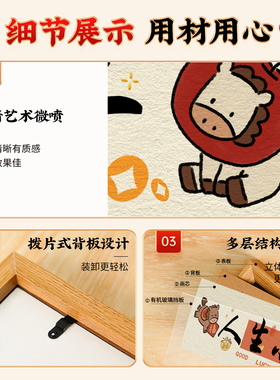 书法字画挂墙相框新中式摆台