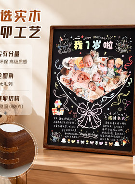 成长相框照片定制手工diy