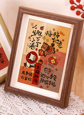 马年相框摆台摆件喜庆高级感