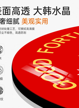 花开富贵书法喜庆摆台相框