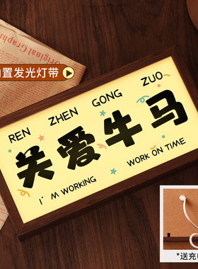 灯光画相框发光摆台摆件夜灯