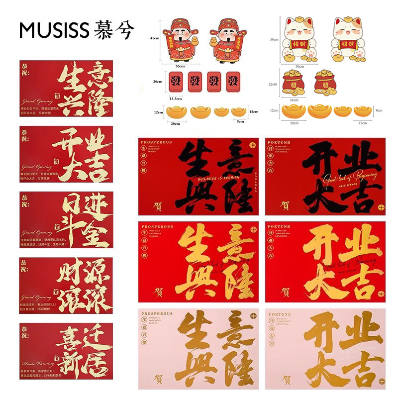 开业大吉花篮卡片鲜花花束包装纸贺卡气氛花艺花店开张祝福花卡,淘宝优惠券,粉丝福利购,淘宝优惠卷