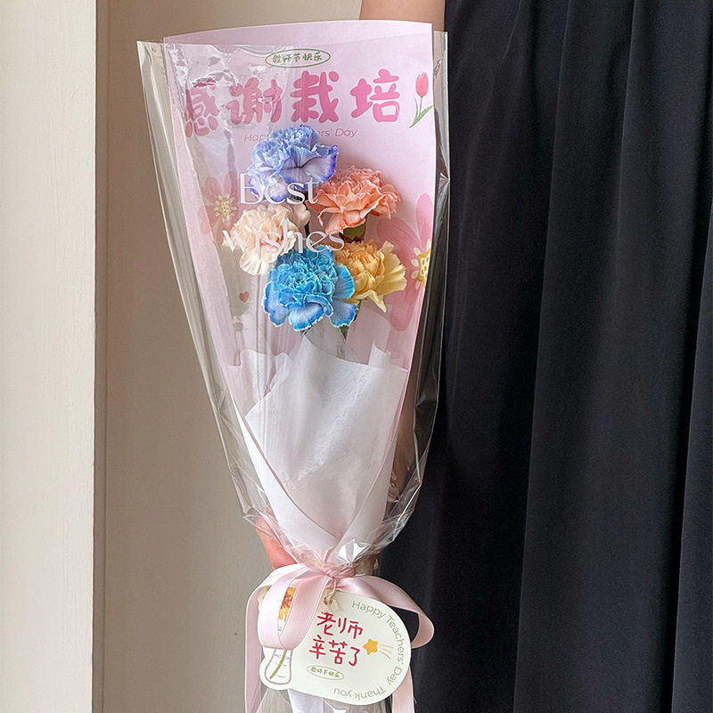 教师节透明单支花束包装袋包花袋感谢老师鲜花包装花店花艺材料,淘宝优惠券,粉丝福利购,淘宝优惠卷