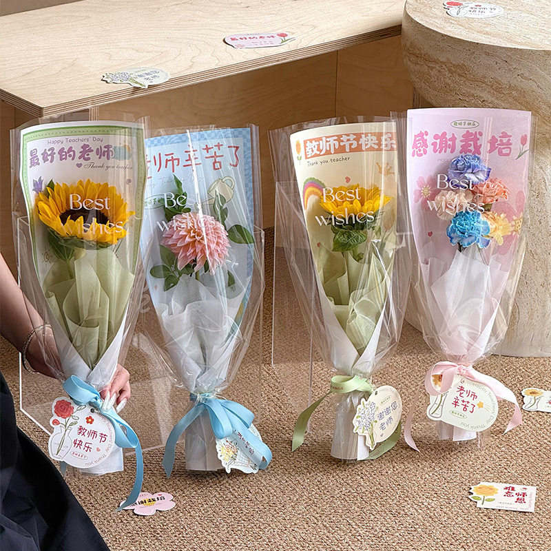 教师节透明单支花束包装袋包花袋感谢老师鲜花包装花店花艺材料,淘宝优惠券,粉丝福利购,淘宝优惠卷