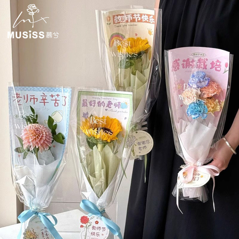 教师节透明单支花束包装袋包花袋感谢老师鲜花包装花店花艺材料,淘宝优惠券,粉丝福利购,淘宝优惠卷
