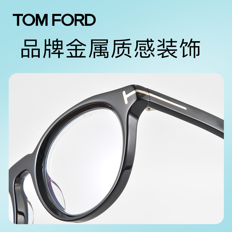 TOM FORD汤姆福特眼镜架TF圆形复古文艺近视眼镜框TF5931 - 图2