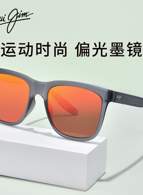 MAUIJIM茂宜睛墨镜MJ0602S男板材偏光运动时尚女防晒遮阳太阳镜