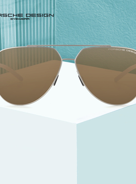 保时捷飞行员款男墨镜太阳镜