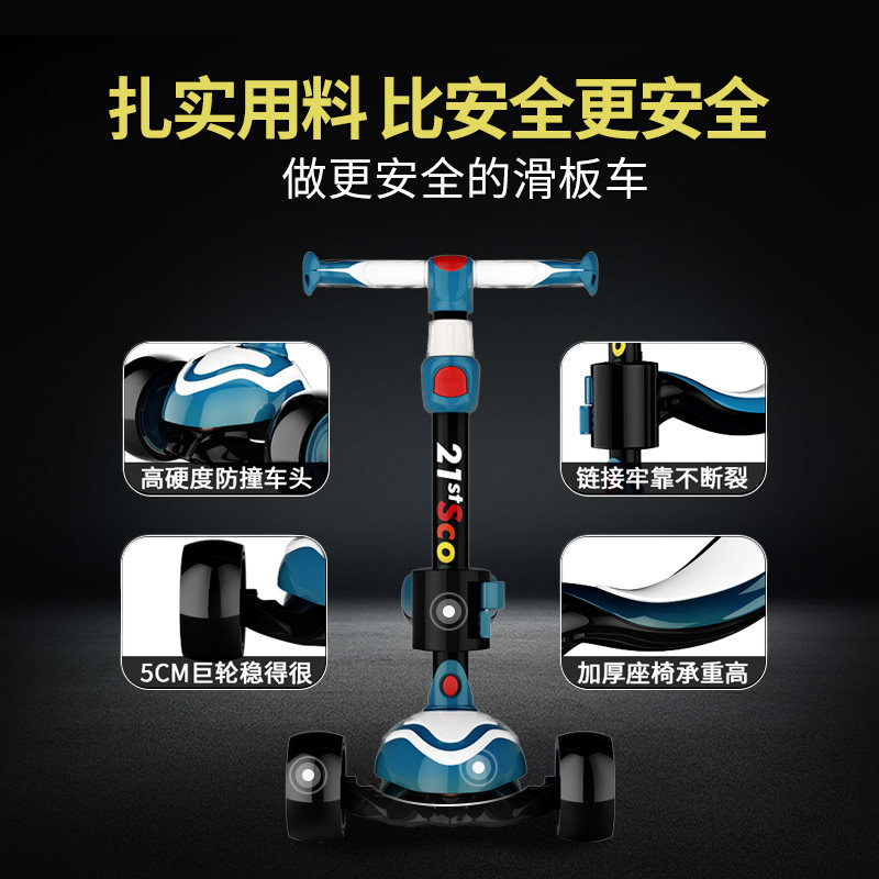 scooter 1-3岁宝宝三合一滑板车 21stscooter闻欧滑板车