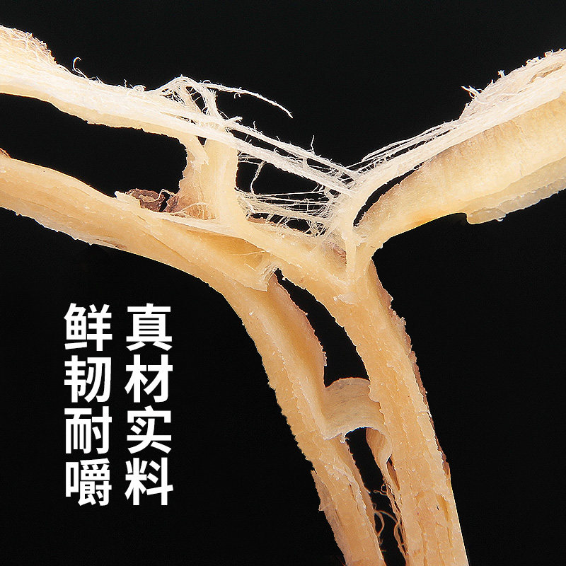 500g碳烤即食海鲜手撕休闲干鱿鱼丝 聚趣即食鱿鱼零食