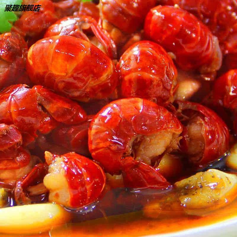 麻辣小龙虾即食新鲜虾尾熟食虾球 聚趣即食虾零食