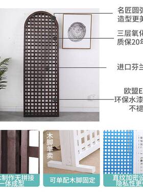 防腐木网格花园栏白色围栅栏户外爬藤架实木篱笆隔断庭院装饰护栏