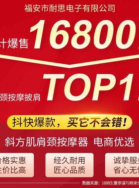 按摩披肩跨肩膀热敷颈部揉捏充电式斜方肌肩境颈按摩仪颈椎按摩器