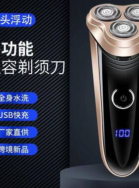 尼特5688三头浮动刮胡刀电动剃须刀新款男飞士胡须刀源头工厂