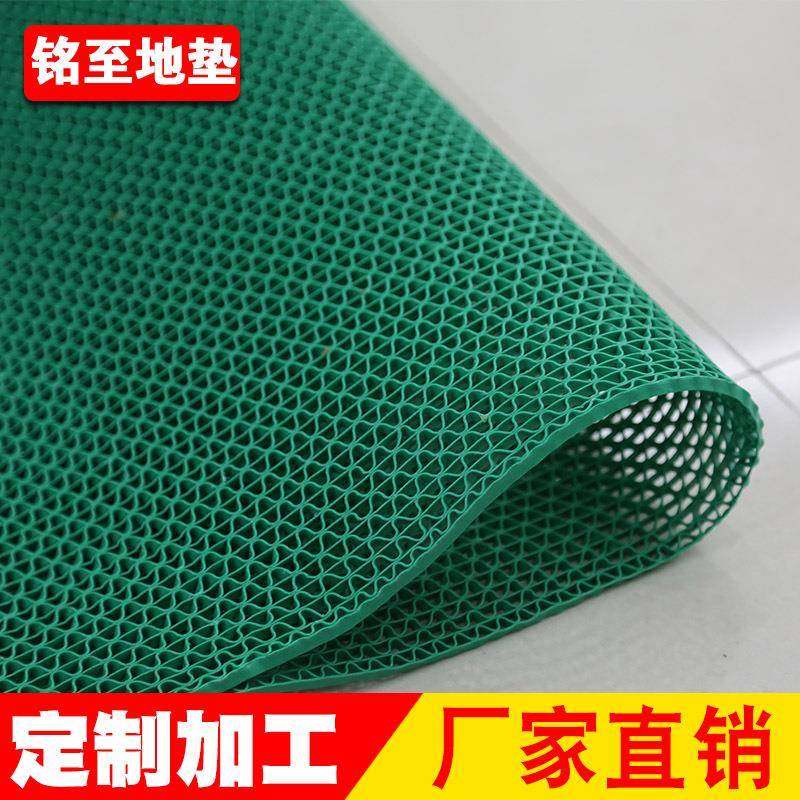 厂家S型镂空网眼地毯防水泳池地 垫PVC塑料满铺疏水浴室防滑,淘宝优惠券,粉丝福利购,淘宝优惠卷