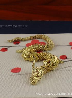 黄铜3D可活动龙中龙爆款神龙摆件古玩生国肖铜龙工艺品关节活动龙