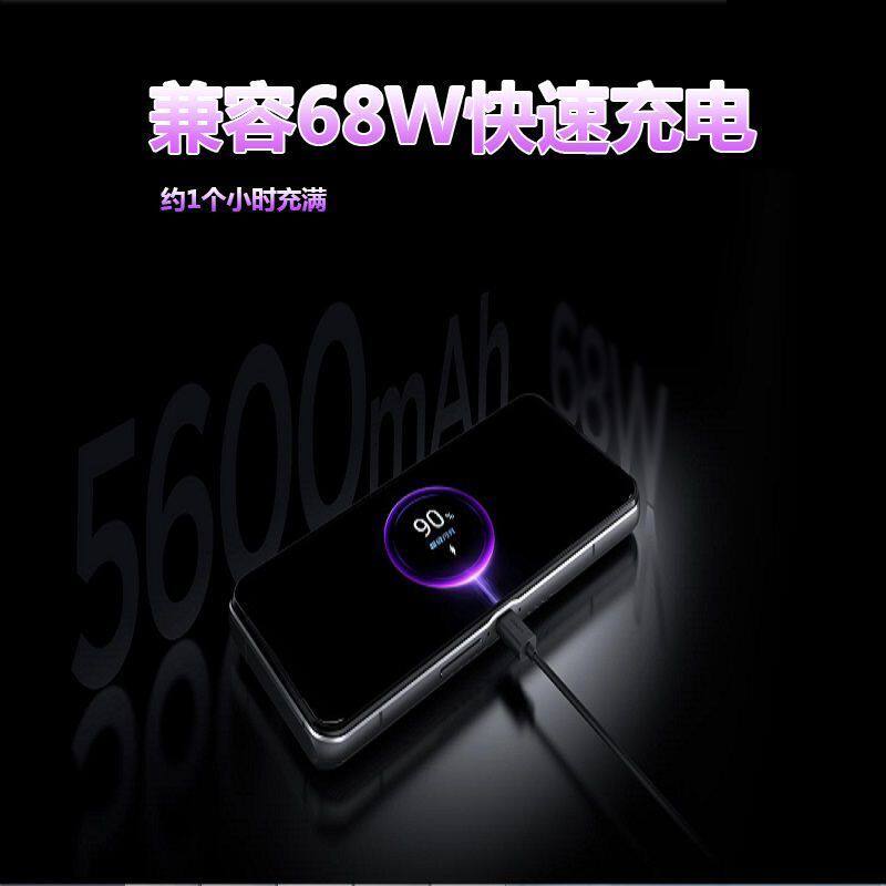 适用摩托罗拉x30\u002Fs30pro充电器68W快充联想拯救者y90\u002F2pro数据线,淘宝优惠券,粉丝福利购,淘宝优惠卷