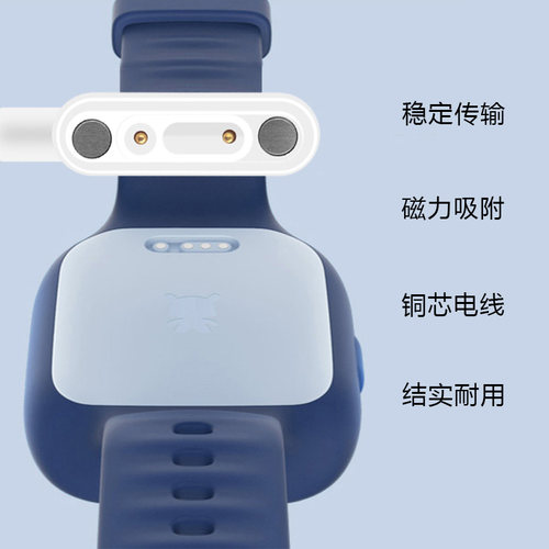 适用小米儿童电话手表米兔3C/2S/4Pro/4c/4x充电线磁吸式小寻S3/x3/y2/maxpro充电器数据线非通用配件 - 图1