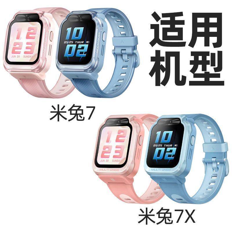 适用米兔7充电线原装米兔7X儿童电话手表磁吸式吸附充电器,淘宝优惠券,粉丝福利购,淘宝优惠卷