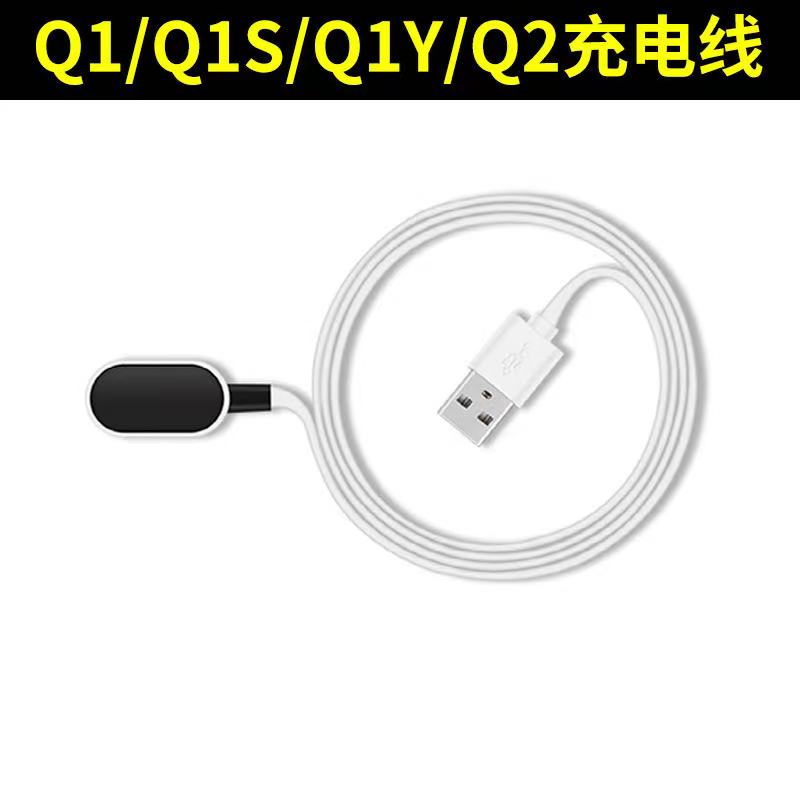 适用小天才电话手表充电器充电线磁吸式通用z6巅峰z5数据线Z1Z2yZ3Y01aY02Y03Y05Y06Q1SQ1AQ1CD1三四五代表带-图3