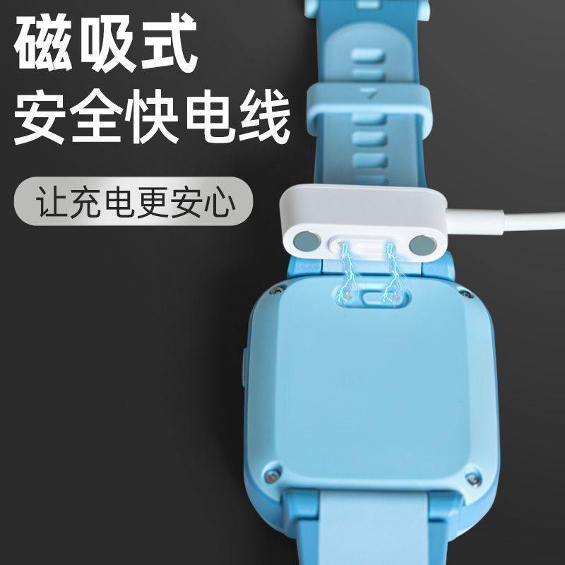 适用米兔7充电线原装米兔7X儿童电话手表磁吸式吸附充电器,淘宝优惠券,粉丝福利购,淘宝优惠卷