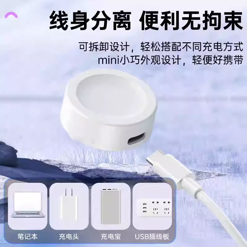 适用三星watch8 ultra手表galaxy watch7/6/5Pro/4充电器active2磁吸classic充电底座三星手表PD充便携充电器 - 图2