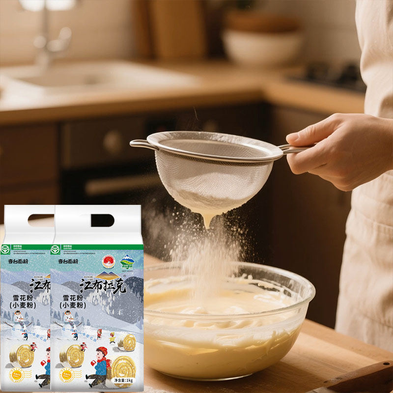 新疆面粉【绿色食品认证】江布拉克雪花粉4斤奇台面粉小麦粉饺子,淘宝优惠券,粉丝福利购,淘宝优惠卷
