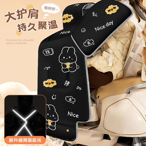 儿童亲子款电动车挡风被冬季加绒加厚电瓶摩托车防风防水四季通用 - 图1