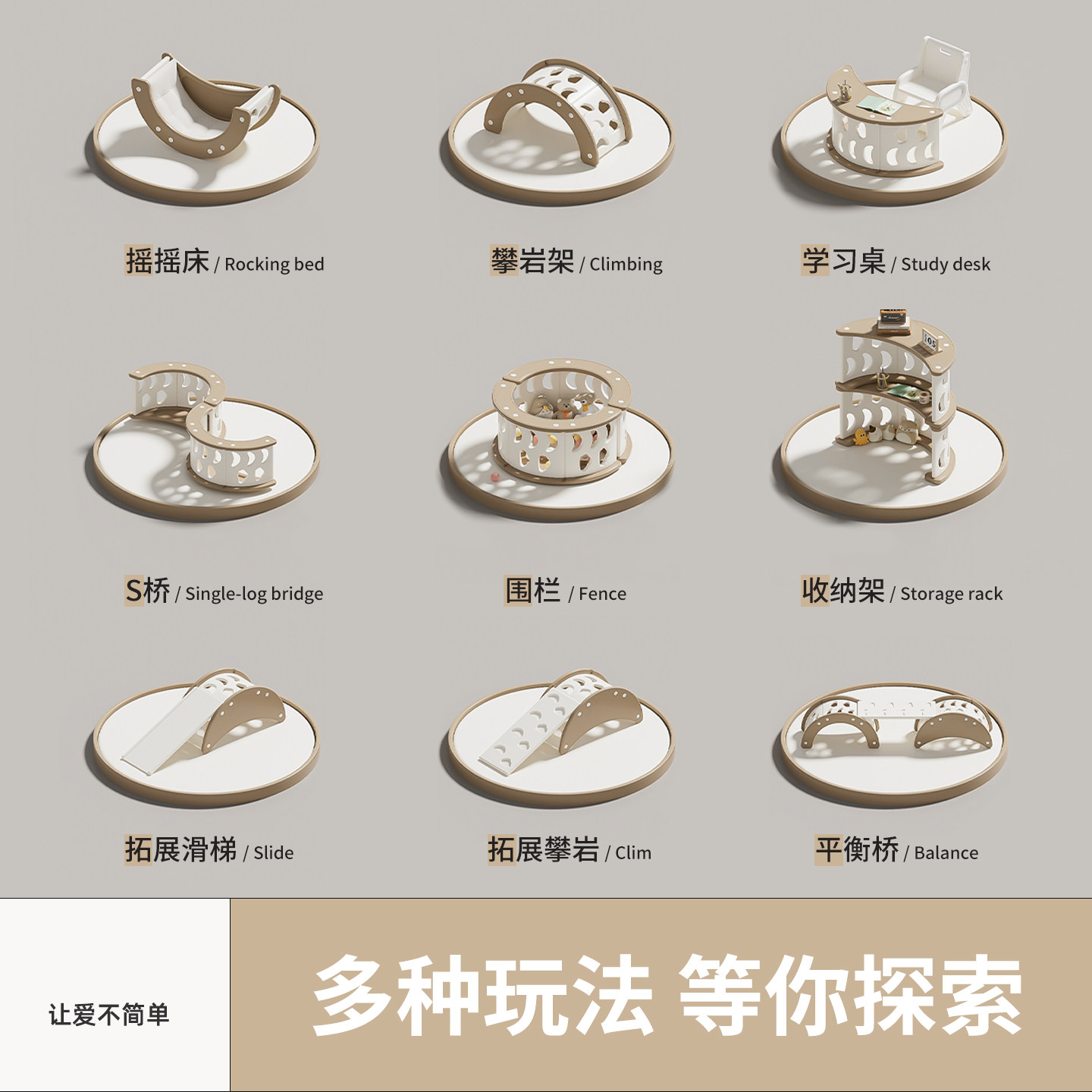 婴儿摇摇椅儿童躺椅摇摇床带娃多功能收纳架攀爬架哄娃神器,淘宝优惠券,粉丝福利购,淘宝优惠卷