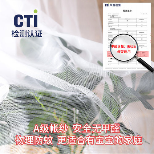 新款蚊罩折叠文蚊帐加粗家用2023夏季新款宿舍免安装易收纳上下铺 - 图2