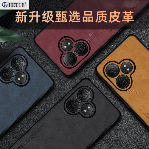 适用于realme真我gtneo6手机壳getneo6se保护realmegtneo6新升级全包防摔超纤羊皮绒5g版男女realmegtneo6se - 图0