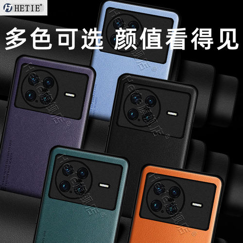 适用于vivoxnote手机壳xnote新款保护壳高端素皮全包防摔男女后外简约商务 - 图0